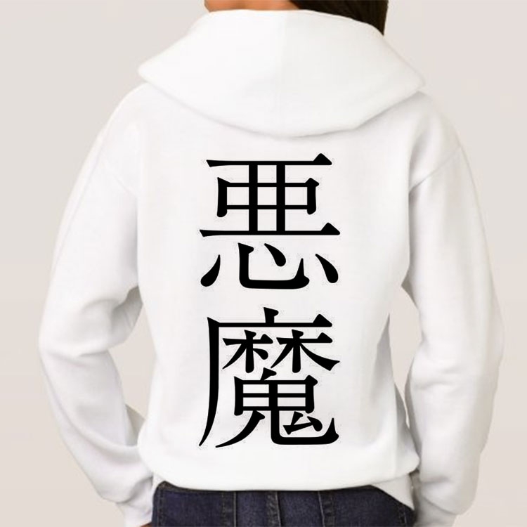 Kapşonlu  Beyaz Sweatshirt (istenilen baskılarla)